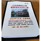 現(xiàn)貨當天速發(fā)開票 2014江蘇省建筑計價定額 江蘇省建筑與裝飾工程計價定額 江蘇定額全套 建筑工具書 新版江蘇省定額解釋匯編1本紙質版