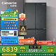 卡薩帝（Casarte）650升原石系列三系統(tǒng)一級能效國家補(bǔ)貼20%大容量冰箱BCD-650WGCTDM7D9U1十字四開門
