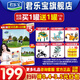君樂寶（JUNLEBAO）奶粉3段恬適幼兒配方12-36個(gè)月 800克