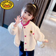 G.DUCKKIDS早春童裝女童外套華夫格洋氣時髦春秋2024新款女寶寶春裝兒童開衫 米白色 100 適合身高90-100cm年齡3-4歲
