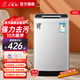 小鴨牌【官方店】全自動洗衣機小型宿舍迷你母嬰兒童小孩寶寶專屬家用出租房預(yù)約洗脫一體洗衣機小型迷你 6.0kg全自動【強力電機+終身聯(lián)保】透明黑 全自動洗脫一體