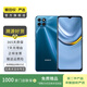 華為（HUAWEI）榮耀暢玩20 安卓智能 華為 二手手機國行優(yōu)惠券補貼 極光藍 6G+128G