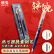 晨光（M&G）文具錦鯉可換墨囊鋼筆套裝（鋼筆*1+3.4口徑墨囊1）可擦純藍學(xué)生寫(xiě)字墨水HAFP2667藍桿考試必備