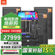 JBL KES6120MKII75系列套裝六家庭影院ktv音響套裝家用點(diǎn)歌機(jī)一體機(jī)卡拉ok包廂全套設(shè)備專業(yè)音箱