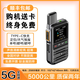 摩托羅拉（Motorola）對講機5000公里全網(wǎng)通終身免費公網(wǎng)雙模對講機酒店工地戶(hù) 5G鈦金版+超薄+金屬機身+定位 一年免費版