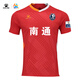 卡爾美蘇超同款裝備江蘇城市足球聯(lián)賽球迷服定制球員隊服比賽球衣 南通隊 紅色【球迷單上衣】 L