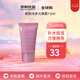 嬌韻詩（CLARINS）面霜 緊致彈簧日晚霜 多元霜 補水保濕旅行中小樣情人節(jié)禮物 嬌韻詩多元晚霜15ml