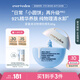 Evereden 兒童防曬 小圓餅清潤物理防曬乳物理防曬霜SPF30 PRO 60g