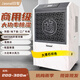 日智除濕機(jī)工業(yè)大功率抽濕機(jī)大面積除濕器免倒水快速除濕神器穩(wěn)定時(shí)大型地下室內(nèi)倉庫別墅干燥機(jī)去濕機(jī) 110L/天 別墅地下室｜商用大功率｜大理石紋 進(jìn)氣口文字三款可選（留言備注）