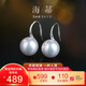 海蒂 10-11mmS925銀淡水珍珠耳鉤耳飾女高跟鞋耳環(huán)送女友禮物附證書