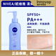 妮維雅（NIVEA）日本nivea妮維雅防曬霜女士專用身體清爽男士戶外防曬乳臉部 140g 妮維雅身體防曬