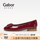 GABOR德國(guó)嘉步05100通勤小紅鞋 四季款JK制服蝴蝶簡(jiǎn)約百搭舒適單鞋女 紅色 37.5