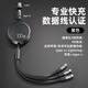 卡斐樂(lè )（Cafele） 充電線(xiàn)三合一蘋(píng)果伸縮數據線(xiàn)快充typec接口華為安卓快充多頭車(chē)用USB3A 黑丨新頂配【二拖三隨意拉】低溫100W超級快充 拒絕劣質(zhì)仿品傷機丨真旗艦低溫快充不傷機丨提速超快