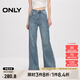 ONLY夏季復(fù)古百搭顯瘦高腰喇叭褲長褲牛仔褲女|124232050 J33 350水洗牛仔藍(lán) XS (155) 60A