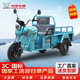 宗申新款風(fēng)華110小電動三輪車?yán)先穗妱榆囖r(nóng)用拉貨代步買菜送貨電三輪 定制-裸車-不含電池充電器