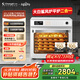 長帝（changdi）家商兩用蒸汽風(fēng)爐電烤箱 60升多功能風(fēng)爐平爐一體機(jī) 五層同烤 閃噴加濕 皓月白大白鯊