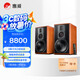 惠威（HiVi） M5A 2.0聲道三分頻高保真有源音響 無線藍牙Wi-Fi客廳書架式電視電腦HiFi音箱
