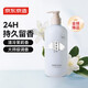 京東京造 盛夏晚風(fēng)香氛沐浴露500ml 持久留香 男女氨基酸清潔保濕潤膚
