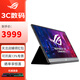 華碩（ASUS） 17.3英寸ROG電競便攜顯示器240Hz IPS 內(nèi)置電池 內(nèi)置音箱一線直連 XG17AHP（Type-C+HDMI）接口