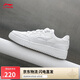 李寧天跡2丨板鞋男鞋新款透氣減震經(jīng)典百搭小白鞋AGCU095