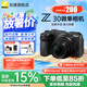 尼康（Nikon）【國家補貼】Z30入門級微單相機Vlog家用自拍高清旅游翻轉(zhuǎn)屏自拍相機 單機 Z30 16-50 f/3.5-6.3套裝 官方標(biāo)配【送鋼化膜+座充+曬單送三腳架】
