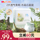 凱兒得樂(lè )比得兔嬰兒紙尿褲 透氣尿不濕新生兒尿褲 紙尿褲-XL72片/箱