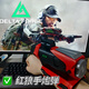 三角洲行動(dòng)游戲周邊紅狼手炮彈原皮cos道具桌面擺件模型玩具現貨 紅狼手炮彈