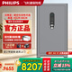 飛利浦PHILIPS家庭保險柜601家用小型防盜隱藏式高端保險箱2024新款國標存錢(qián)指紋密碼鑰匙保密柜 高88cm/星空灰/123Kg/601系列