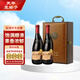 芙華（La Fiole）歪脖子紅酒禮盒 法國原瓶進口 安賽倫干紅葡萄酒 750ml*2支 送禮