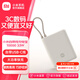 小米（MI）自帶線充電寶10000 33W 移動電源 小巧便攜可上飛機 口袋隨行 適用小米華為榮耀手機平板充電 小米自帶線充電寶10000 33W  淺咖色
