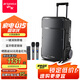 山水（SANSUI）A08 戶外K歌專用音響大功率重低音廣場舞智能音箱多媒體會議帶麥克風(fēng)8英寸電木吉他民謠樂器音箱
