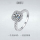 DREUD色莫桑石鉆戒經(jīng)典方包1克拉求結(jié)婚結(jié)婚女鉆戒指七夕情人節(jié)送女友 1克拉莫桑鉆戒（GRA證書+禮盒） 開口可調(diào)節(jié)（刻字其它聯(lián)系客服）