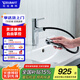DURAVIT（杜拉維特）面盆水龍頭 雙功能抽拉式 浴室柜單把冷熱抽拉水龍頭 CE1025【兩種模式一鍵切換】