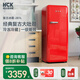 哈士奇HCK冰箱復古281升【補貼20%】 家用客廳廚房一級能效風冷辦公室茶水間復古單門冰箱bc-130gga 中國紅丨281升 | 北歐典藏