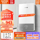 蘇泊爾（SUPOR）【免費(fèi)安裝】即熱式電熱水器廚房家用出租衛(wèi)生間洗澡通用即開即熱免儲(chǔ)水電熱水器PR10 7000W PR10-白色【納米抑菌+送漏?；ⅰ? title=