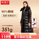 坦博爾【反季】高充絨鵝絨羽絨服女長(cháng)款亮面加厚保暖冬保暖外套520892J 0027黑色 175/96A