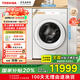 東芝（TOSHIBA）新品X17 滾筒洗衣機(jī) 全自動(dòng)純平全嵌 熱泵洗烘一體機(jī) 12KG大容量 UFB微泡3.0 智能投放 DGH-127X17BW