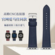 istrap蘋果手表表帶真皮愛馬仕同款牛皮適用apple watch表帶S10/9/8/7/6/5/SE男女士iWatch ultra2手表帶 深藍藍線丨銀色配件 44/45/46MM表盤【適用Wat