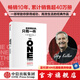 最重要的事，只有一件 加里·凱勒 杰伊·帕帕森 著 中信出版社圖書