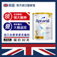 愛他美（Aptamil）入會直降】澳洲白金版含DHA葉黃素嬰幼兒配方奶粉新西蘭進(jìn)口奶源 澳愛白金3段【1罐】
