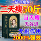 北京同仁堂祛濕貼減肥瘦肚子燃脂全身快速瘦貼大肚子刮油睡懶人神器咖啡中藥 100%正品買(mǎi)3送2【瘦35斤不反彈】 7天30斤正品祛濕排毒提高代謝