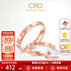 CRD克徠帝【現(xiàn)貨閃發(fā)】小方塊18K玫瑰金求婚鉆戒鉆石戒指情侶對(duì)戒 共約3分|12-15指圈