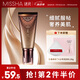 謎尚（MISSHA）美思潤(rùn)顏BB霜[21號(hào)]素顏霜粉底液持久不脫妝遮瑕