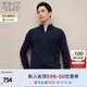 EMZ鄂爾多斯【100%絲光澳毛】男士羊毛開衫春季新款毛衣休閑拉鏈外套 藏青 L 175/92A