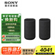 索尼（SONY）SA-RS5 真無線后環(huán)繞音箱 2.0.2聲道 回音壁 家庭影院 適配A9000 A8000 A3000