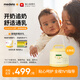 美德樂（Medela）吸奶器租賃 心韻醫(yī)用吸奶器電動吸乳器集奶器集乳器出租 【全新機】單月租金|租前請咨詢