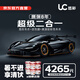 悠彩車衣改色二合一【鑄造級TPU】亮黑(鋼琴黑）理想特斯拉保時捷