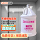 斯圖不銹鋼光亮去污劑清潔劑電梯保養(yǎng)油酒店企業(yè) 7148不銹鋼光亮劑1瓶