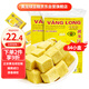 黃龍綠豆糕黃龍綠豆糕越南進口原味310g*2老式綠豆餅傳統(tǒng)中式糕點心零食