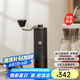 泰摩栗子C手搖咖啡磨豆機(jī) 家用手動(dòng)咖啡豆研磨機(jī) 磨粉器 C5-曜石黑【全能版】
